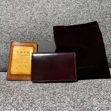 코코마이스터 쉘 코도반 보르도 컬러 명함지갑
