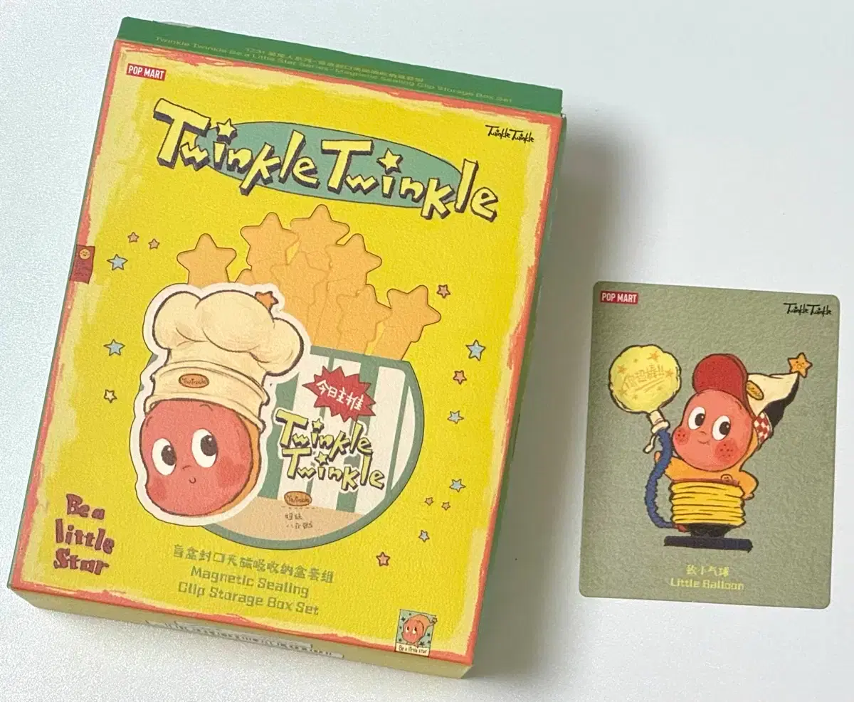 Pop Mart Little Star Sparkling Daily Life Magnet Sealing Clip Box Set