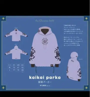 회회 후드티 Eve