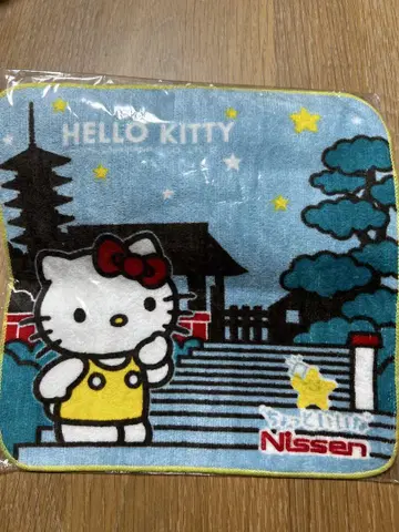 헬로키티 타월 Nissen