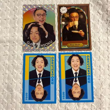 가쿠텐소쿠 요시모토 콜레카 붙는 카드