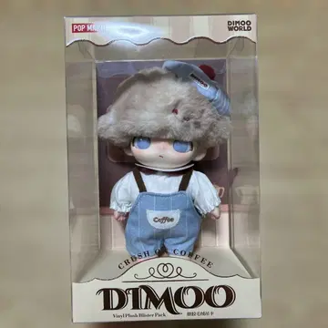DIMOOCrushCoffeeVinylPhotoBlinkerPack