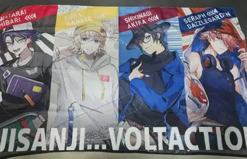 VOLTACTION 다이토 복권 라스트 원상