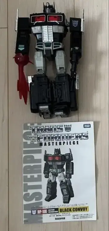 트랜스포머 마스터피스 MP10-B 블랙 콘보이 정품