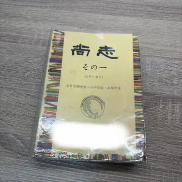쇼시 그 일 이 삼 6권 세트