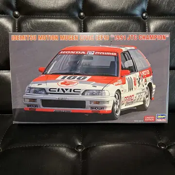 하세가와 이데미츠 무겐 시빅 (EF9) '1991 JTC 챔피온'