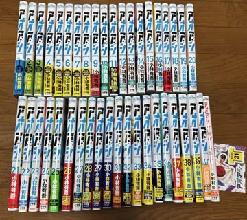 블루 록 1-40권 전권