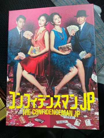 컨피던스 맨 JP 블루레이