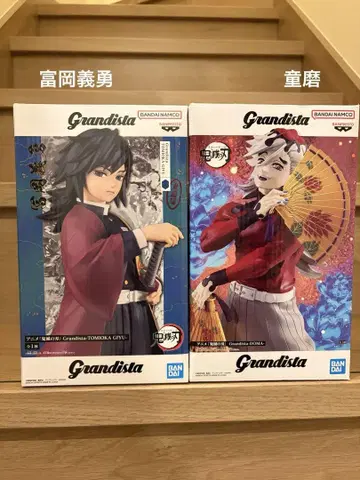 [새상품] Grandista 토미오카 기유, 도우마 2체 세트