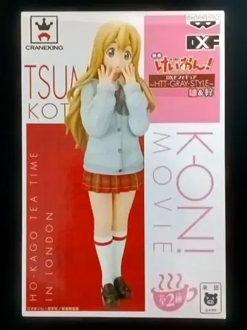 영화 케이온! DXF 피규어 코토부키 츠무기