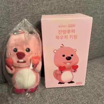 LOOPY maxim 커피 콜라보 봉제 인형 키링