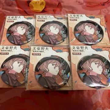 문호 스트레이독스 문스토 나카하라 츄야 캔뱃지 세트