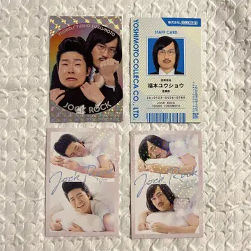 조크 락 요시모토 코레카 굿츠키