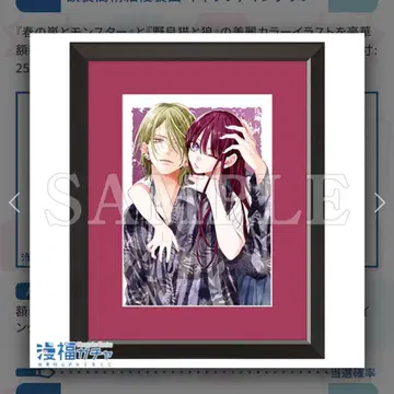 길고양이와 늑대 만복 가챠 캐릭터 파인그래프 미개봉 새상품