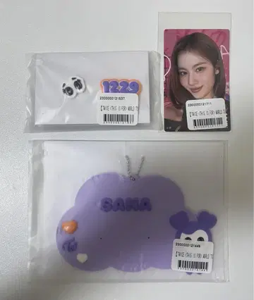TWICE THIS IS FOR 온라인 복권 사나 3세트