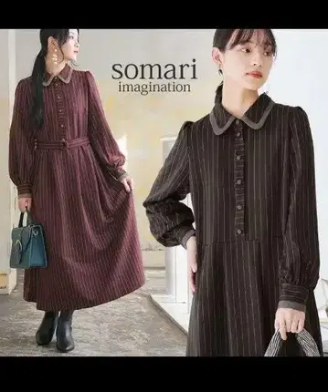 [새상품급] somari 소말리아 핀스트라이프 디자인 롱 원피스 와인