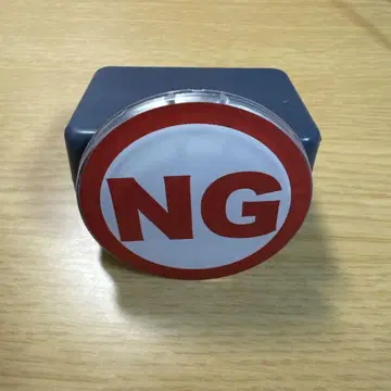 방송 금지 음성 버튼 가챠가챠 NG 피로피로