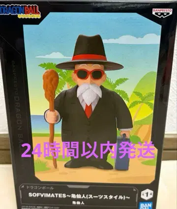 드래곤볼 거북선인 SOFVIMATES