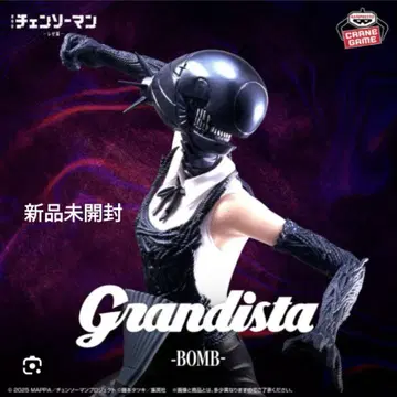 Grandista-BOMB 체인소 맨 피규어