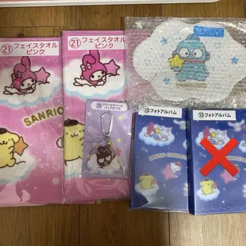 산리오 복권