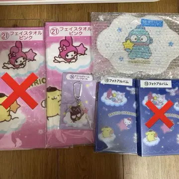 산리오 복권