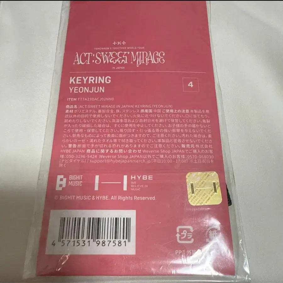 5번째 상품 이미지
