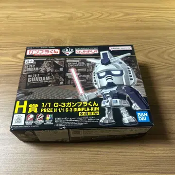 G-3 건담 프라모델 군 1/1 스케일 BANDAI