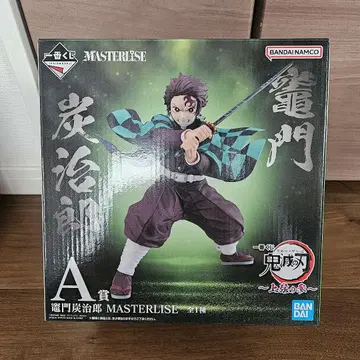 새상품급 제일복권 귀멸의 칼날 카마도 탄지로 MASTERLISE