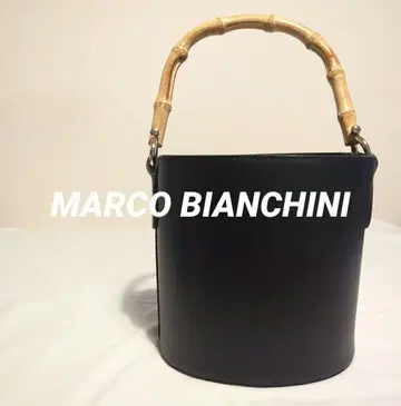 새상품급 천연 가죽 MARCO BIANCHINI 대나무 바스켓 라운드