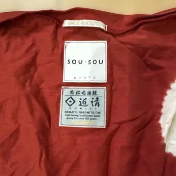 sousou 천축 날다람쥐