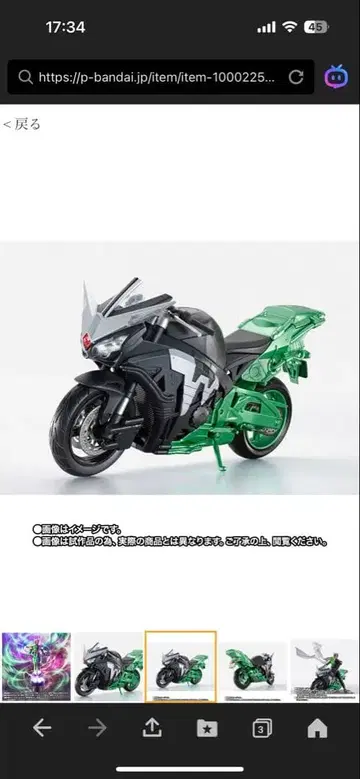 S.H.Figuarts 하드 보일더 후토 탐정