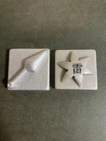 골동품 나루토 아이템 2종