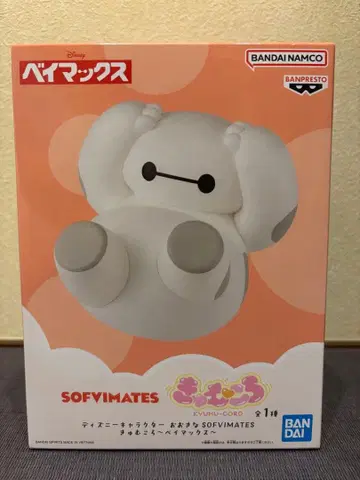 반다이 베이맥스 SOFVIMATES 큥무코롱 미사용 새상품