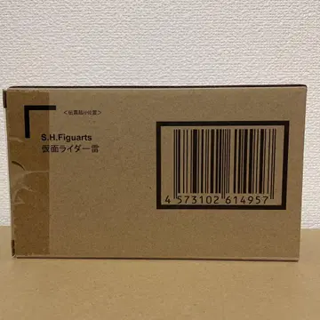 S H.Figuarts 피규아트 가면라이더 뇌