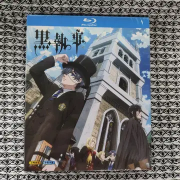 블랙 집사 Blu-ray