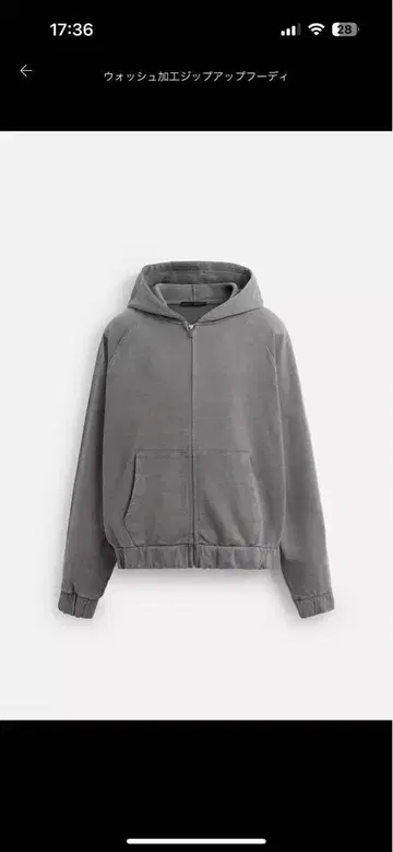 ZARA 워시 가공 집업 후디 S 사이즈