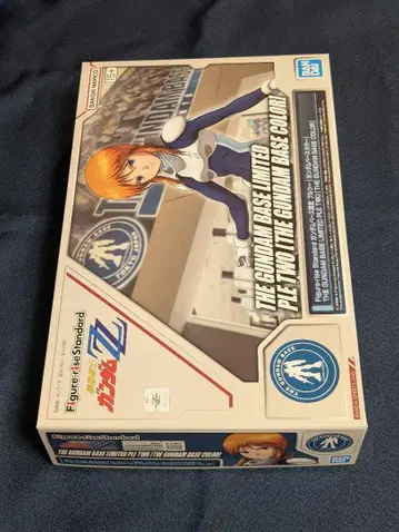 Figure-rise Standard 건담베이스 한정판 풀아머 건담
