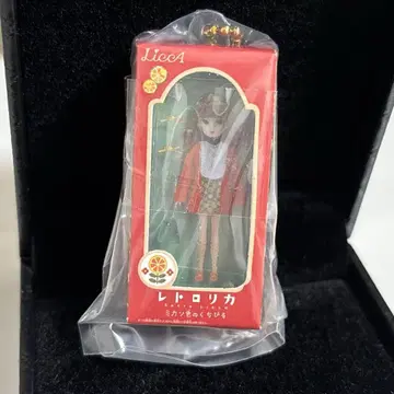 즉시 발송 가능 미개봉 레트로 리카 볼체인 키링
