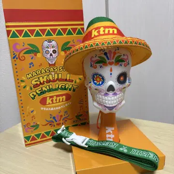 케츠메이시 응원봉