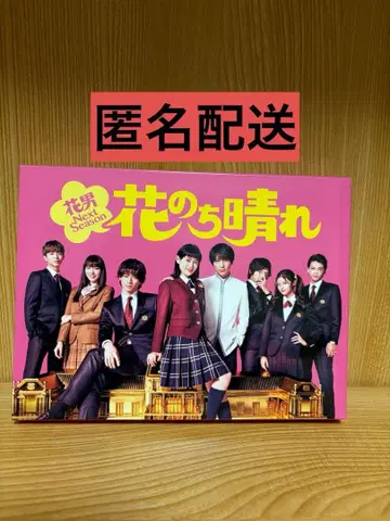 꽃보다 맑음 Blu-ray