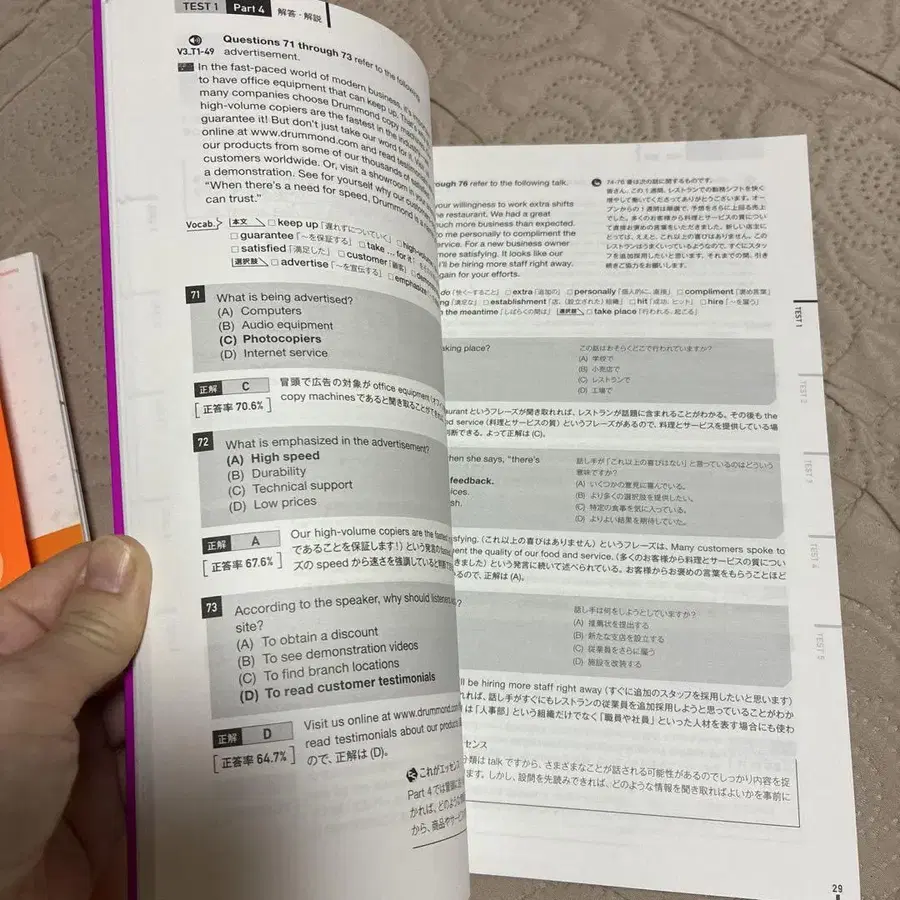 4번째 상품 이미지