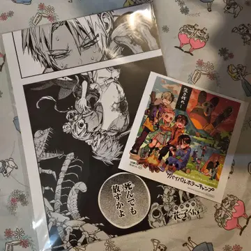 4 지박소년 하나코 군 애니메이트 명장면 카드 미니 색지 24권 특전