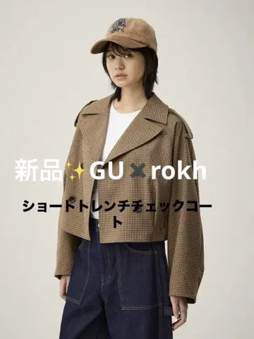 GU x rokh 숏 트렌치 체크 코트 브라운 M