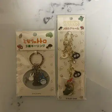이웃집 토토로 3연 키링 메탈 참 2개 세트 묶음 판매 새상품