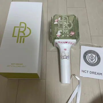 NCT DREAM 공식 응원봉 초록 돈키