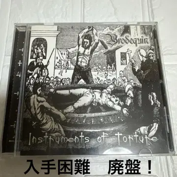 BROBEQUIN CD 브루탈 데스 메탈!