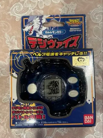 미개봉 디지바이스 (가루몬 컬러) 초대