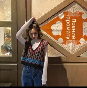 기하학 패턴 V넥 니트 베스트 한국 스타일 유행 인기