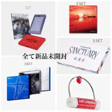 TXT CD 미개봉 새상품 묶음 판매 17장