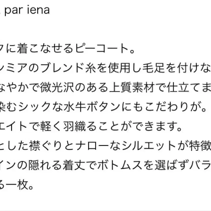 11번째 상품 이미지